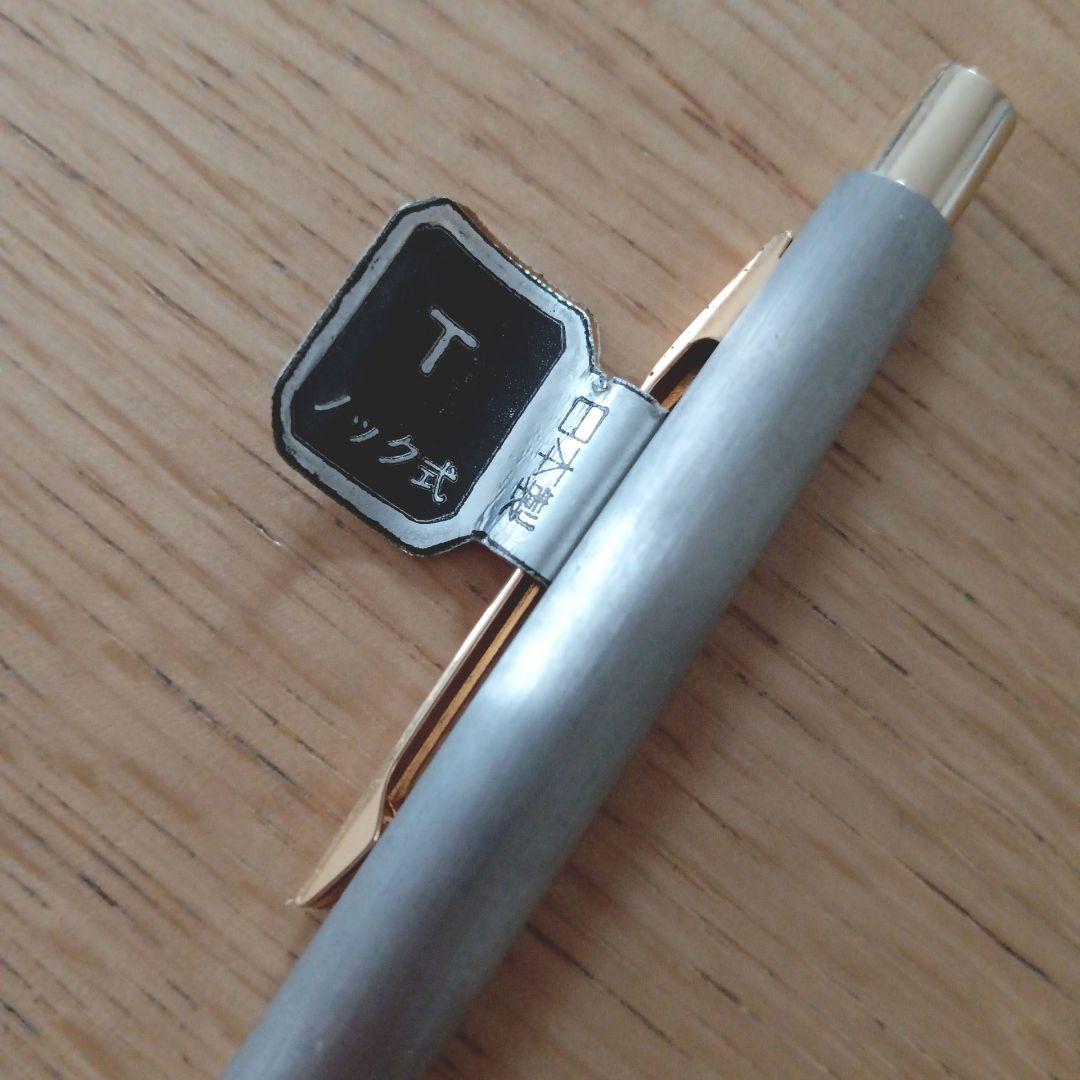 パイロット　T　シャープペンシル　0.5mm　ノック式　日本製　シルバーゴールド