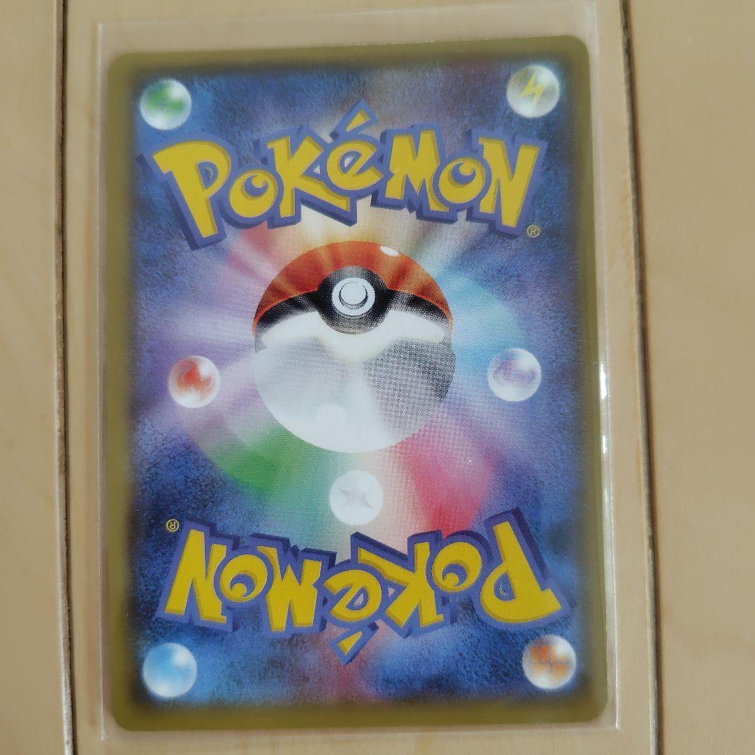 みく ポケモンカード 紳士風のピカチュウ ヨコハマのピカチュウ 2枚