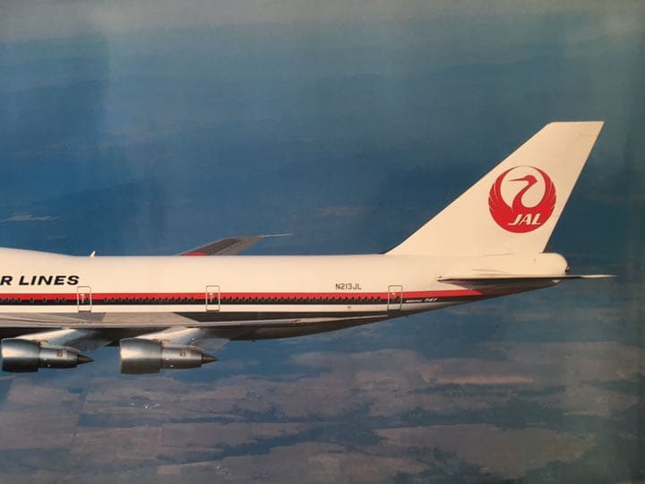 JAL 日本航空　747 ポスター　超美品