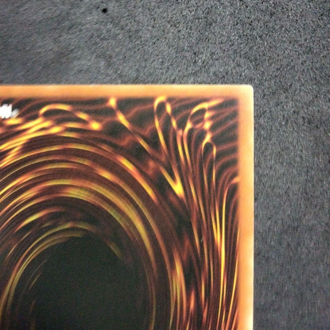 大セール エラー glossy 1st 初期 トライホーンドラゴン