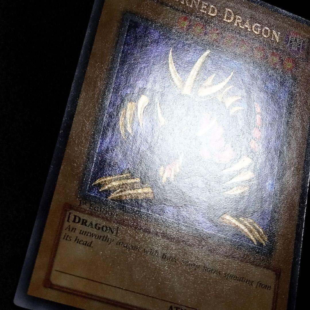 大セール エラー glossy 1st 初期 トライホーンドラゴン