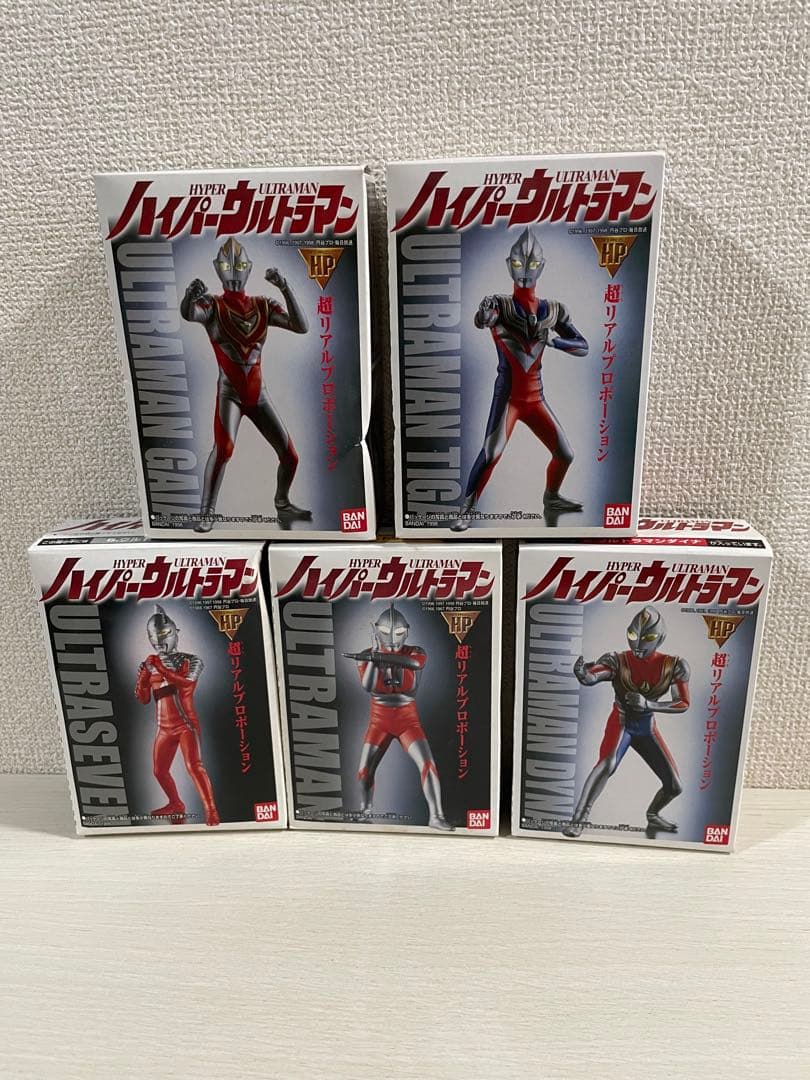 【ウルトラマン】ハイパーウルトラマン