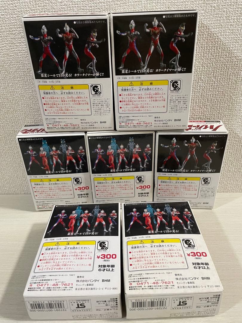 【ウルトラマン】ハイパーウルトラマン