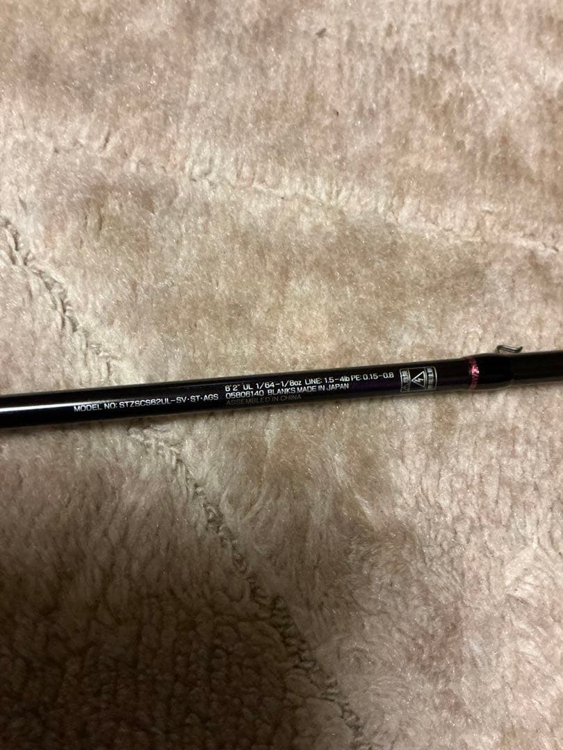 ダイワ　スティーズ　SC S62UL-SV FIRE FLASH　F-SPEC