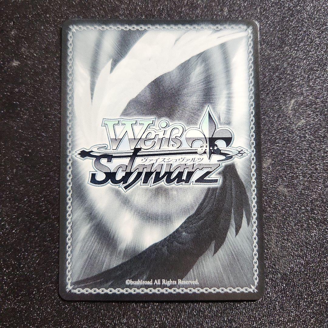 プロセカvol.3　SP　サイン　かけてくれた言葉の理由　東雲彰人