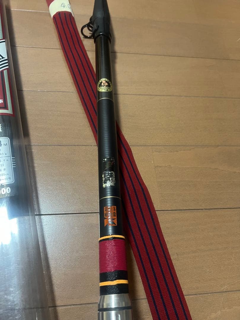 がまかつ　がま磯　MARK II GOLD 遠投4号5.4m 磯竿
