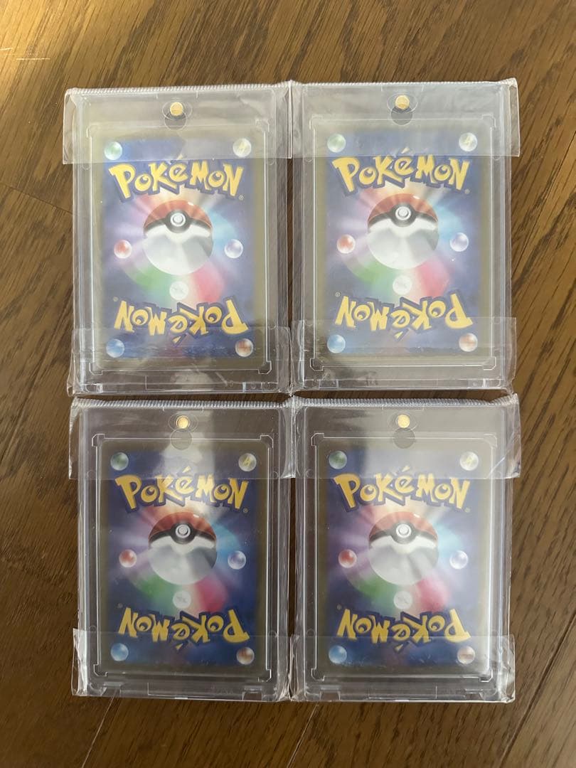 カミツレのきらめきSAR4枚セット