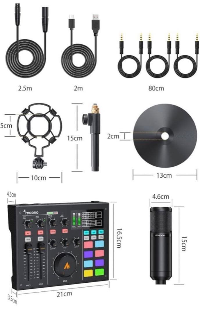 オーディオミキサー オーディオインターフェース DJ Mixer