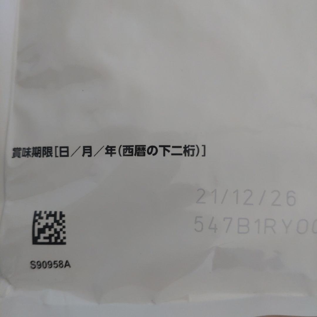 ロイヤルカナン 猫用 消化器サポート 可溶性繊維　2kg ２袋