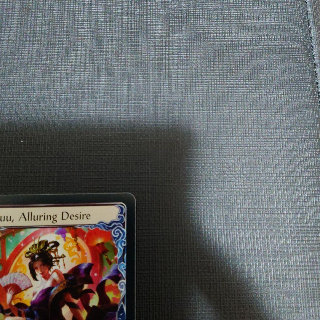 フレッシュアンドブラッド　ヌゥ　Rainbow foil 英語版