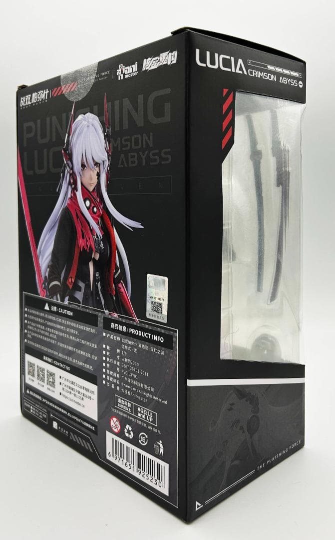 新品未開封｜アニメスター 核金重構 ルシア 深淵ノ紅 パニシング：グレイレイヴン