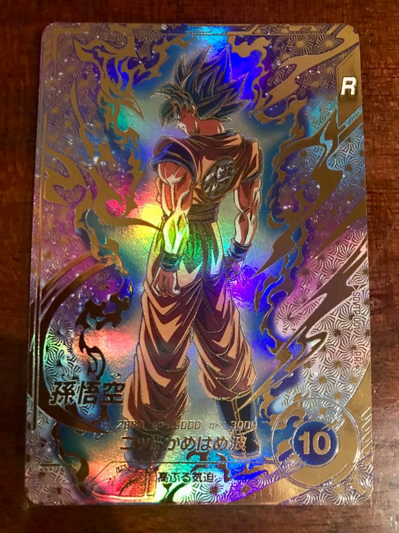 ドラゴンボールスーパーダイバーズ　SDVTP-001 孫悟空 パラレル