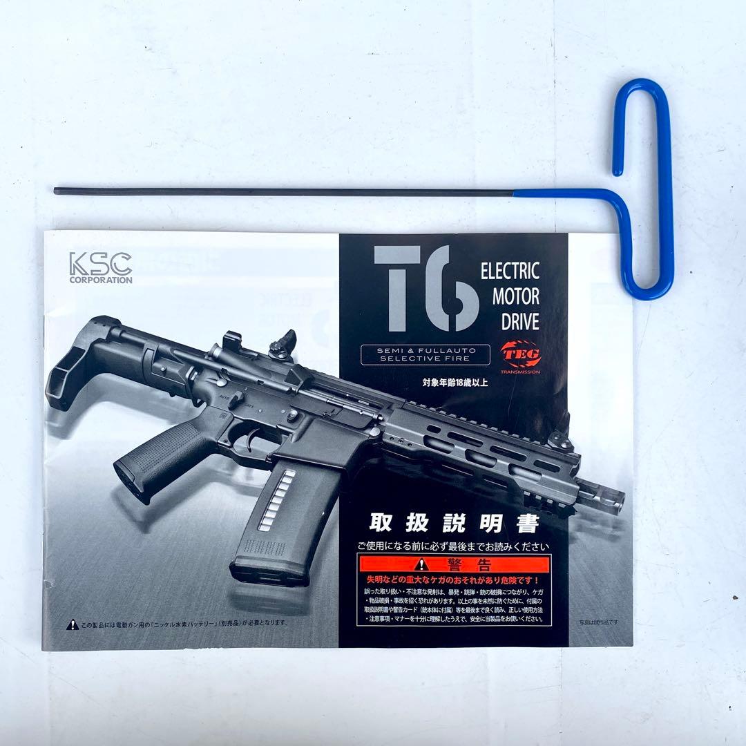 ◎KSC T6 TEG コンパクト 電動ガン 現状品