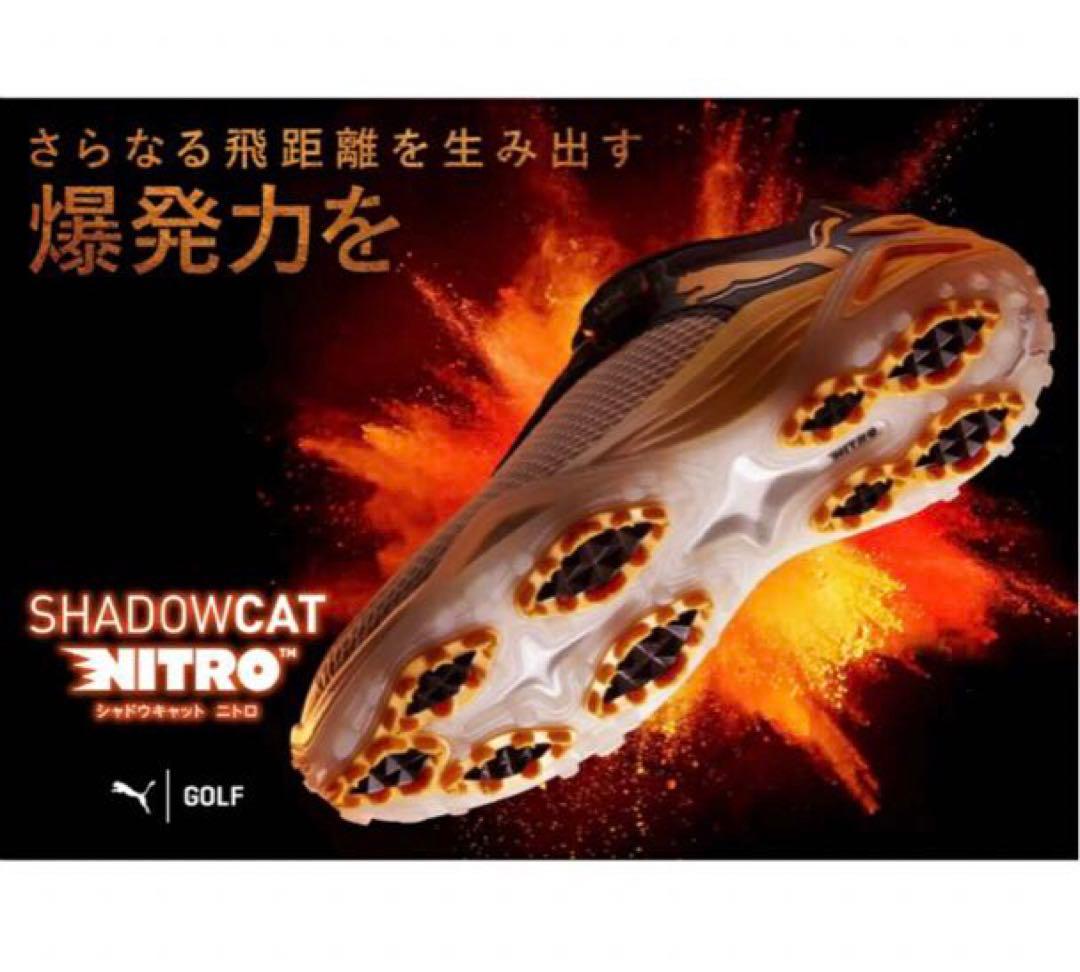 プーマ(PUMA) ゴルフ　スパイクレス シャドウキャットニトロ ディスク