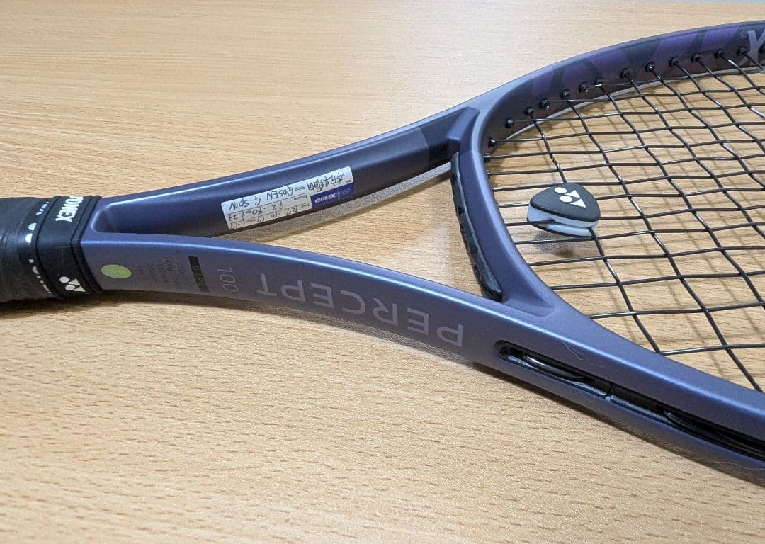 今日だけ価格！ヨネックス　パーセプト100 ミッドナイトネイビー　G2