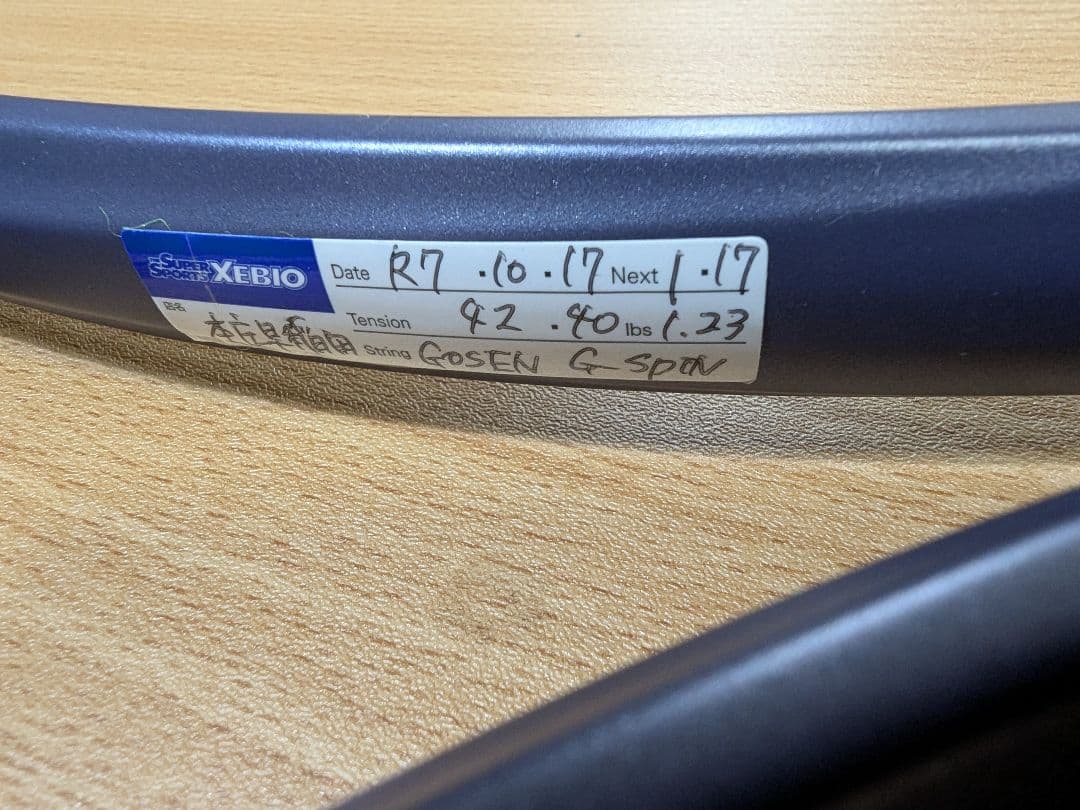 今日だけ価格！ヨネックス　パーセプト100 ミッドナイトネイビー　G2