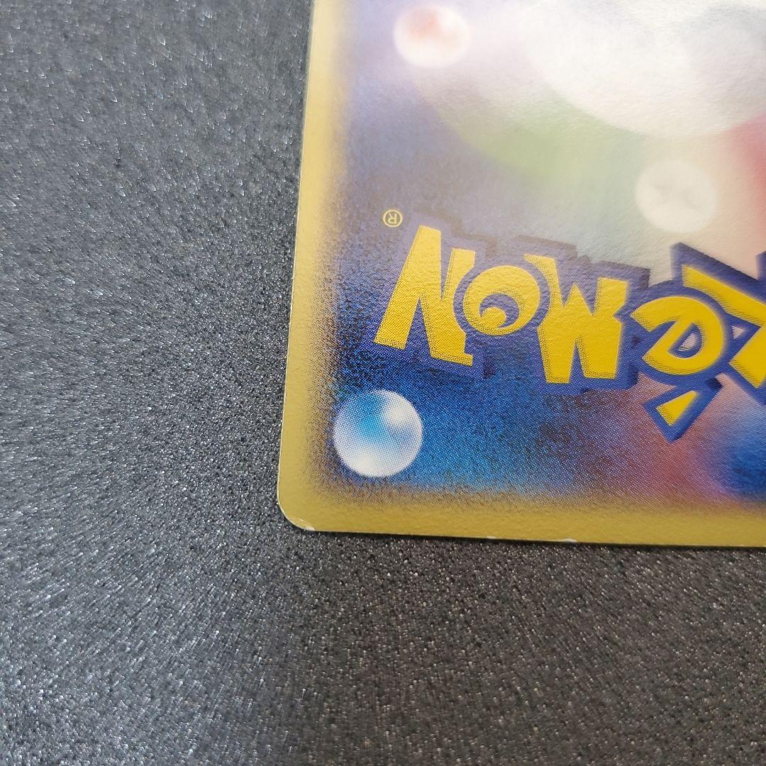 コ*マ様 【希少】ラティオスデルタ種 HP80 水タイプ ポケモンカード