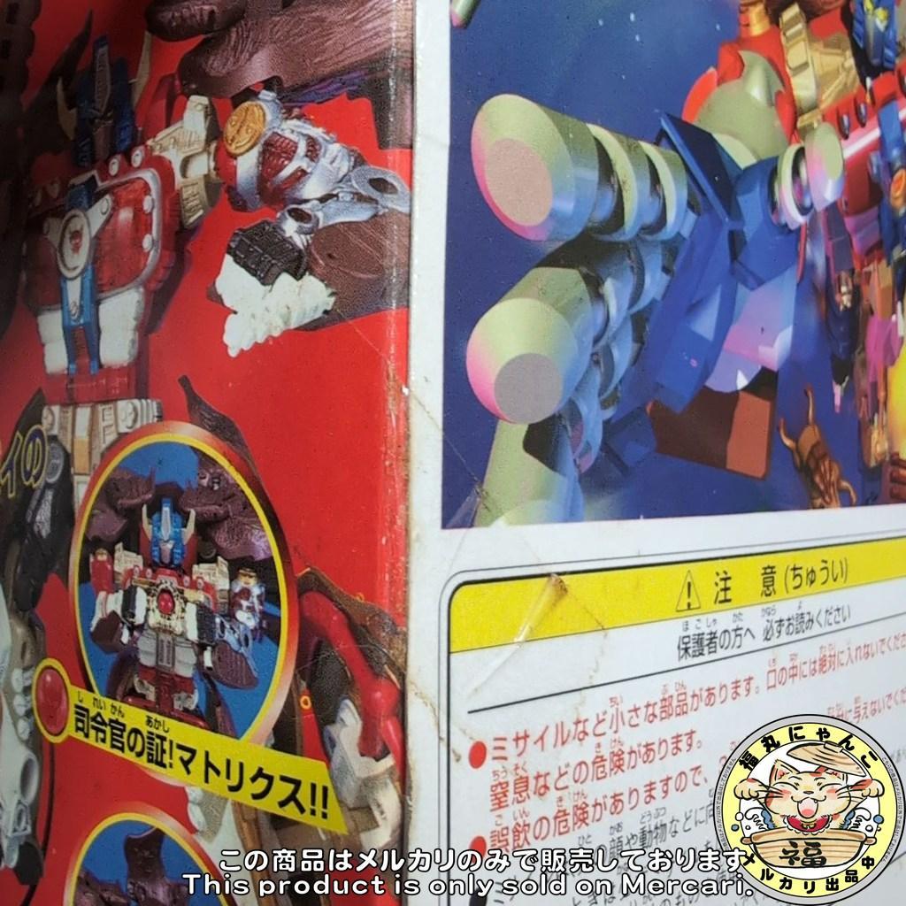 日*1様 【未開封品】C-35 ブラックビッグコンボイ トイザらス限定