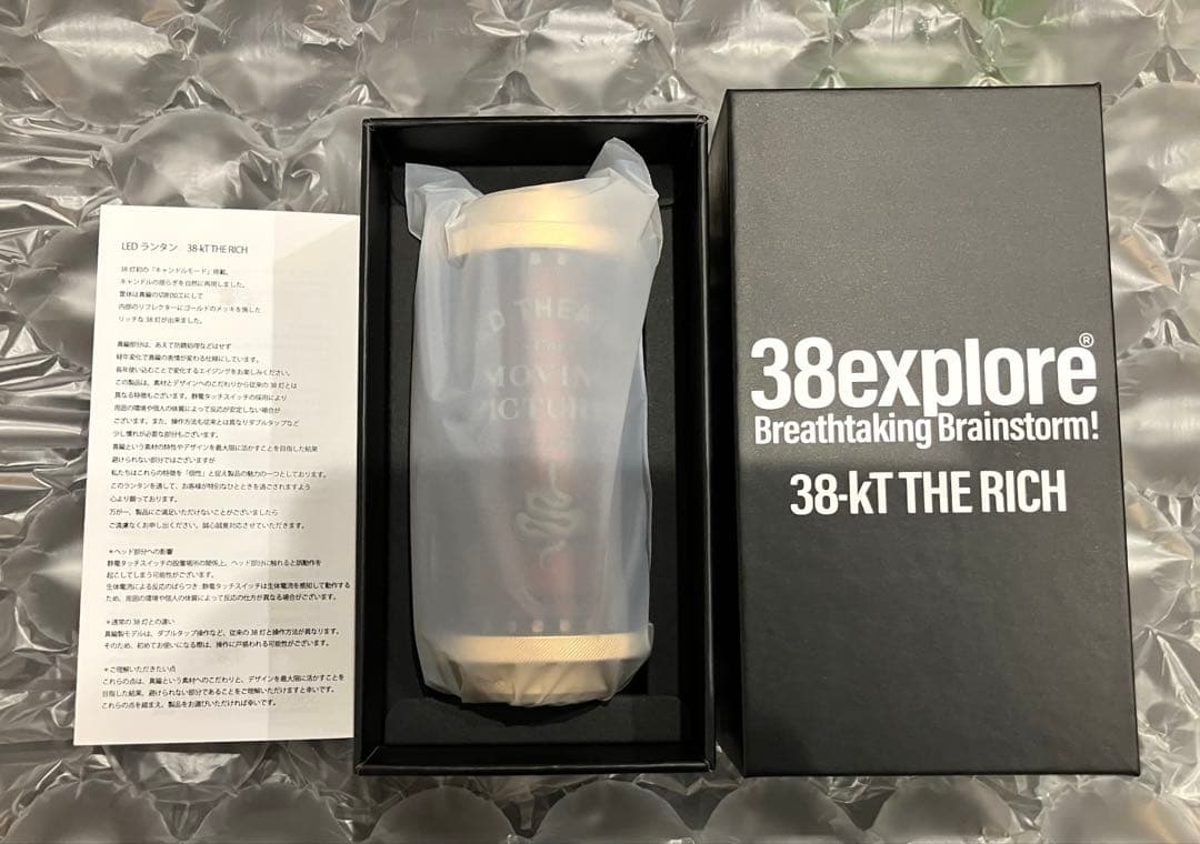 38灯 MIYABI RICH OLD THEATER limited 未開封