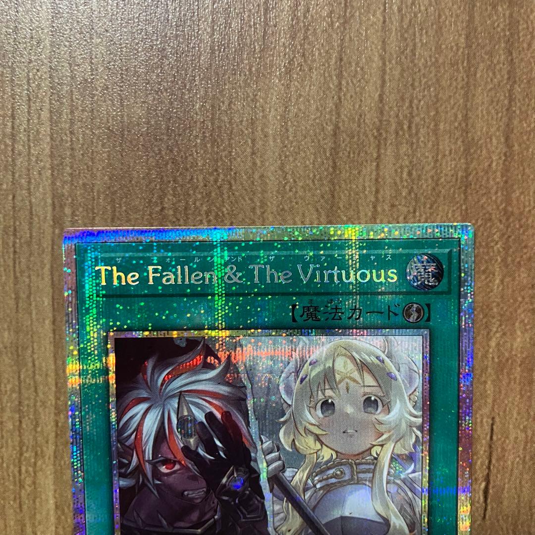 【哭きの竜12417】The Fallen &The Virtuous（プリシク