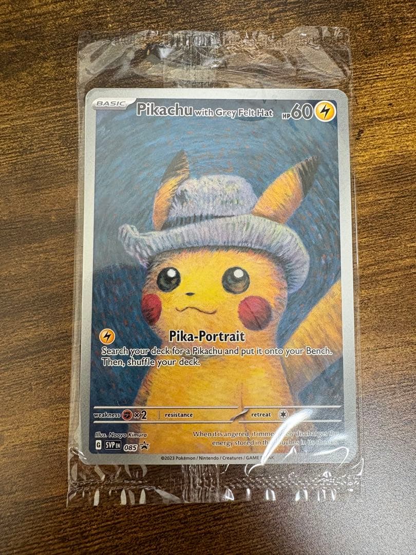 Pikachu with Grey Felt Hat ゴッホピカチュウ　未開封