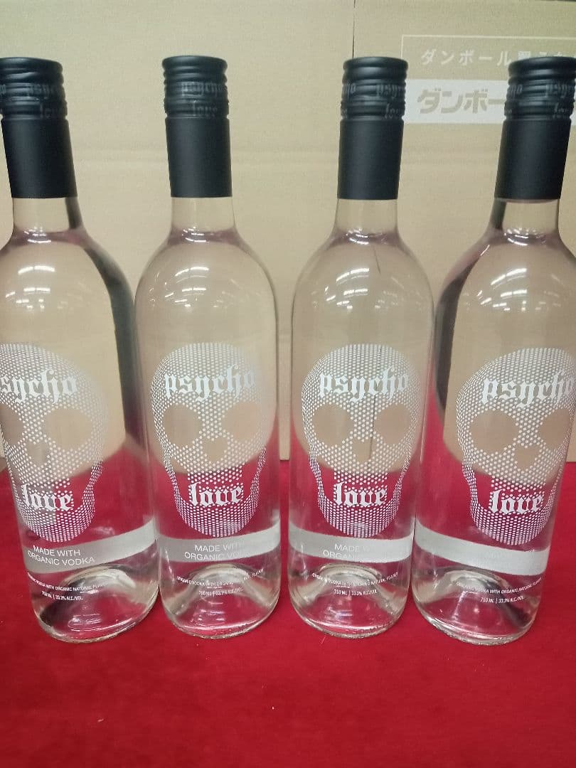 サイコ　ラブ　ウォッカ　4本セット