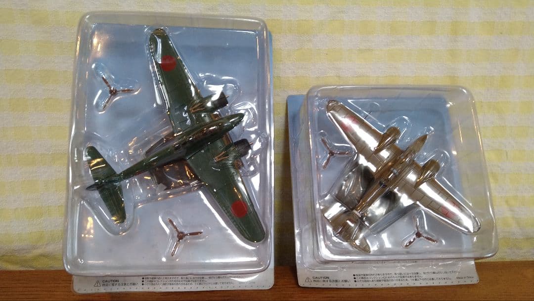 アシェット　日本陸海軍機大百科