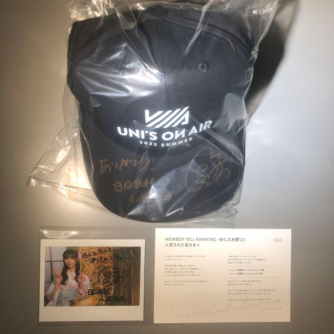 小坂菜緒　直筆サイン入りチェキと直筆サイン入りキャップ