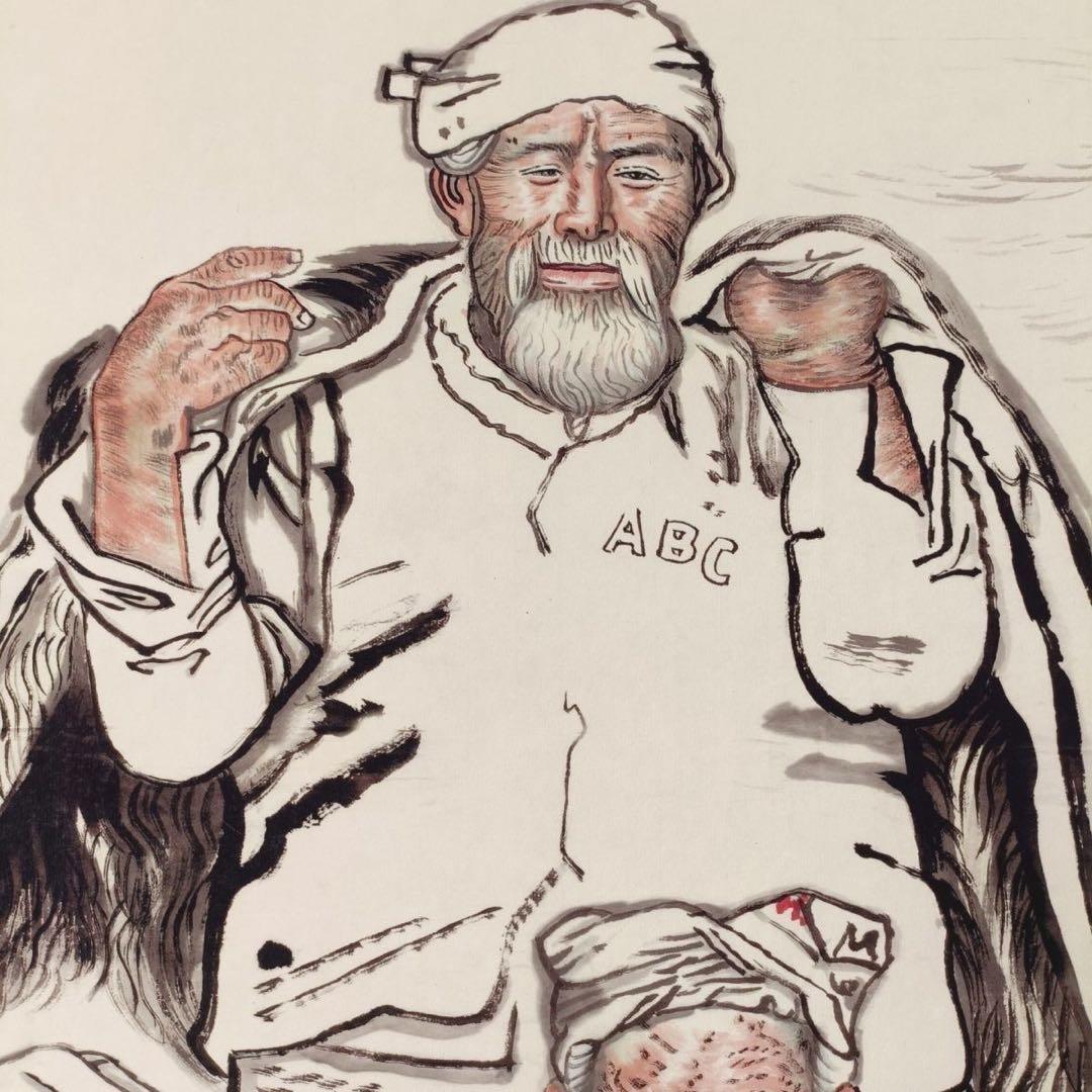 刘文西《親如一家》　三尺中堂　掛軸　中国名人書画　人物画　写実人物