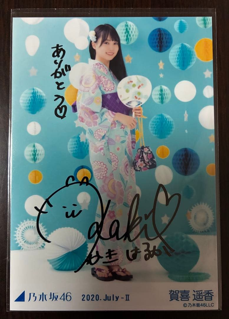 値引き可　乃木坂46 賀喜遥香　かっきー　サイン入り　チュウ　ヒキ