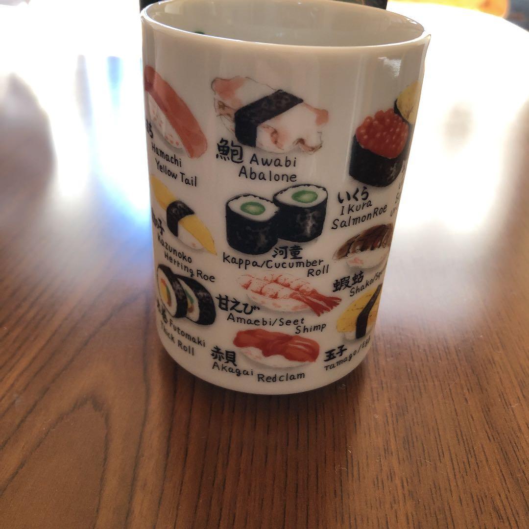 湯呑み　記念品　非売品　40年ほど前の物　骨董品