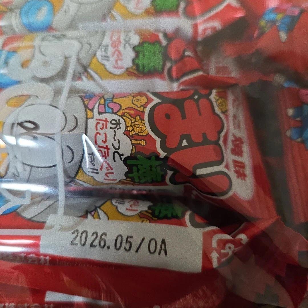 アミューズメント景品　16点セット