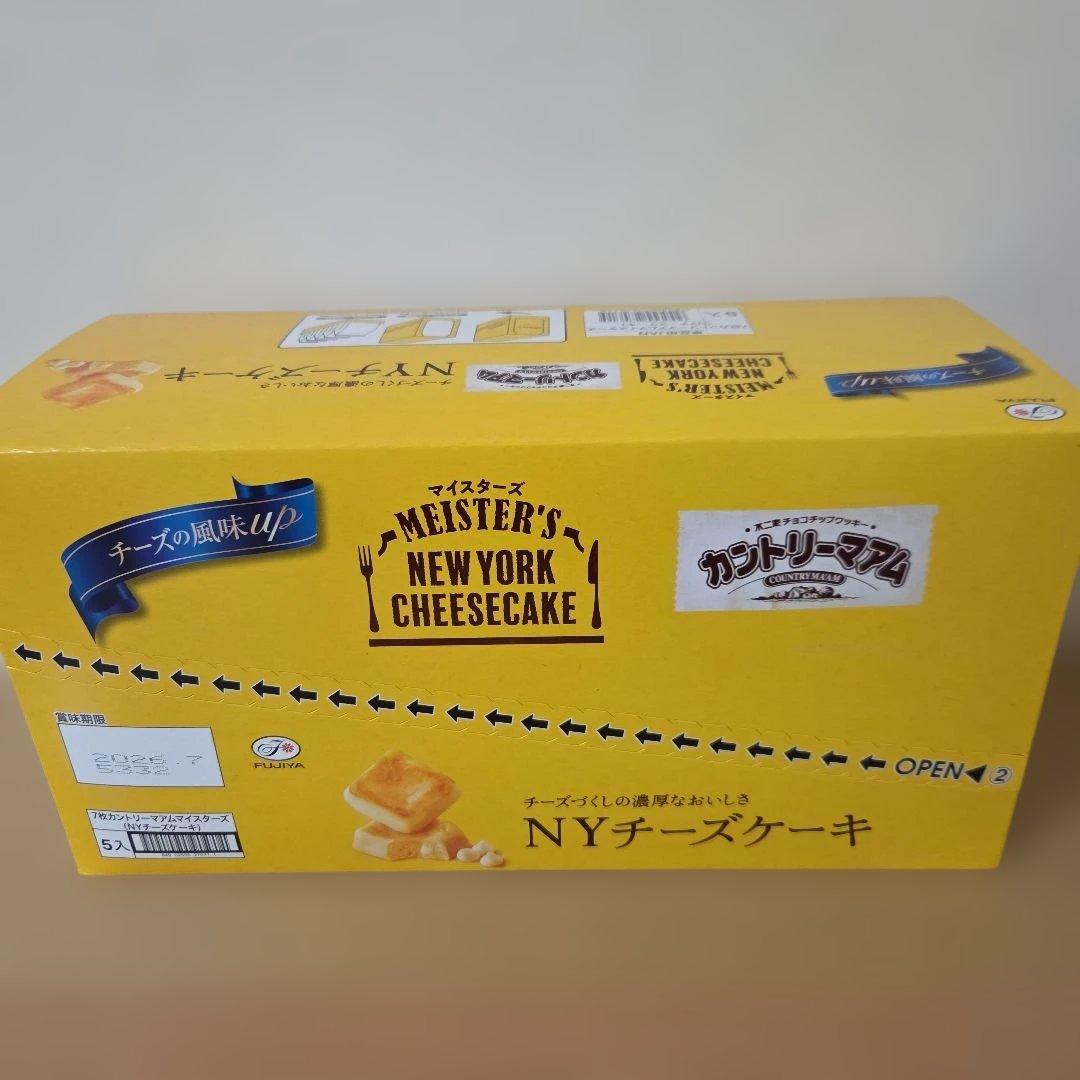 アミューズメント景品　16点セット