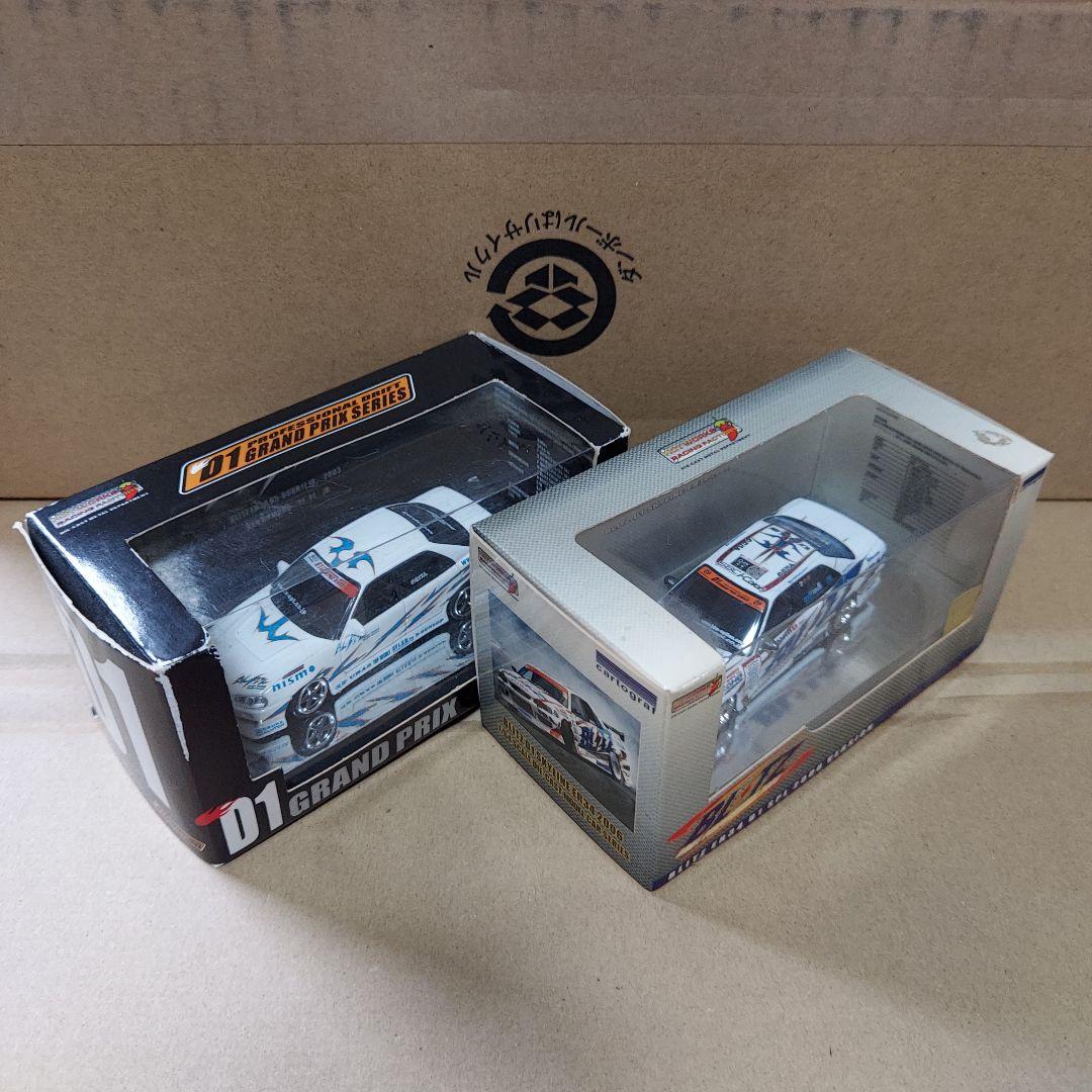 ホットワークス　1/64　ER34　2点セット