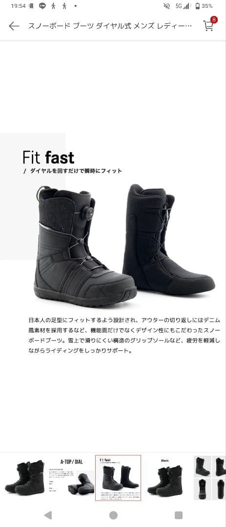 【ZranA】スノボドブーツ　幅広甲高　ダイヤル　27.5　箱、タグなし