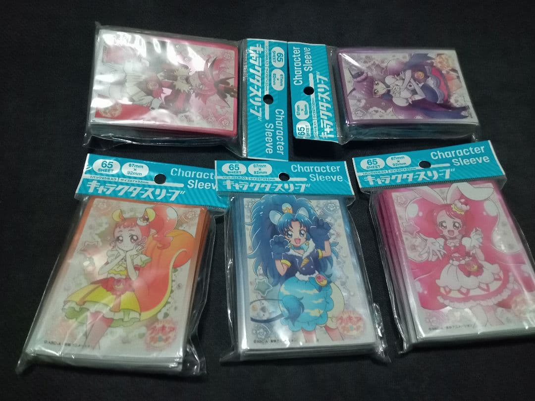 【全部未開封】キラキラプリキュアアラモード スリーブ