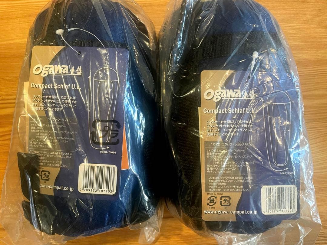 【新品未使用】２個　Ogawa Compact Schlaf U.L. 寝袋