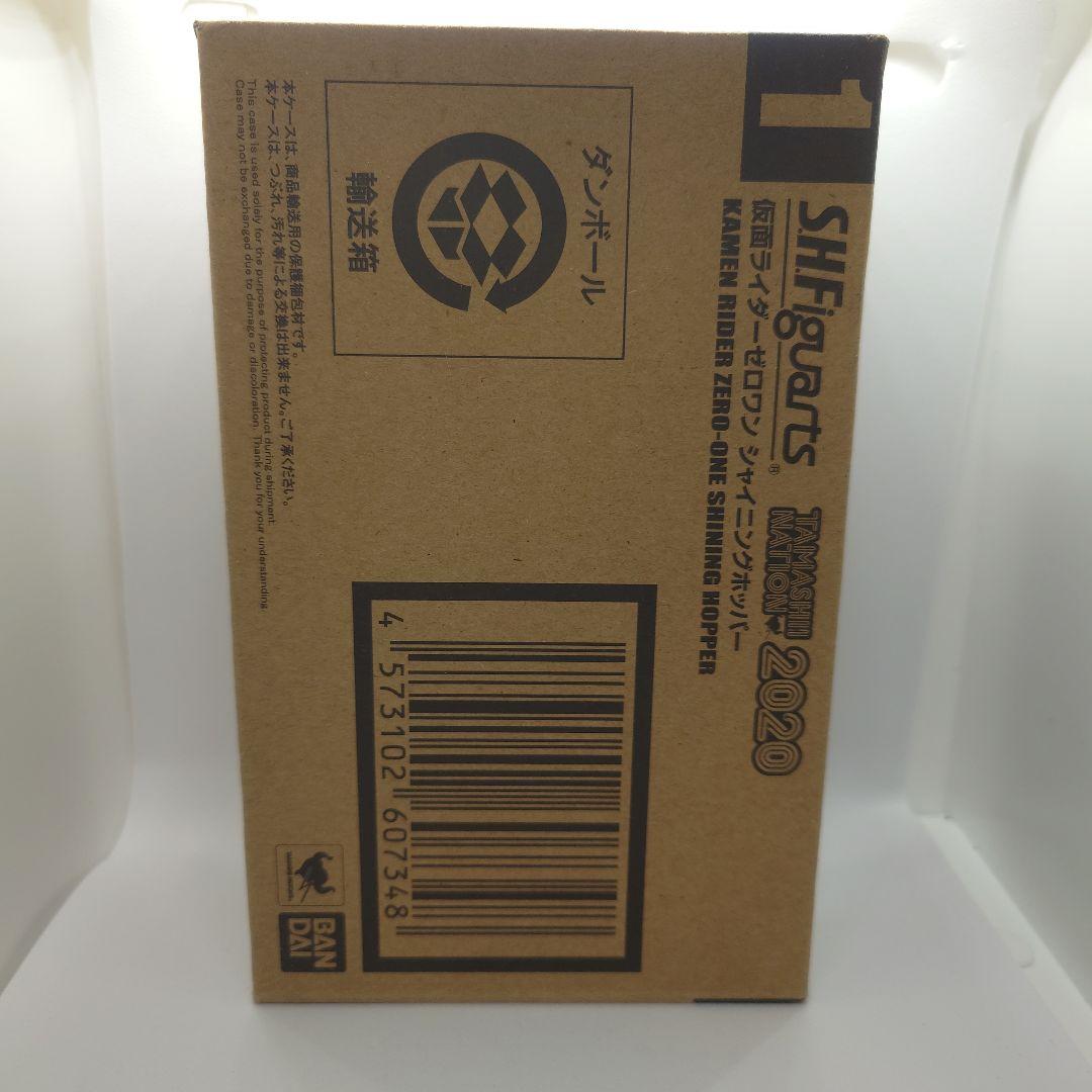 SHFiguarts 仮面ライダーゼロワン シャイニングホッパー 輸送箱未開封