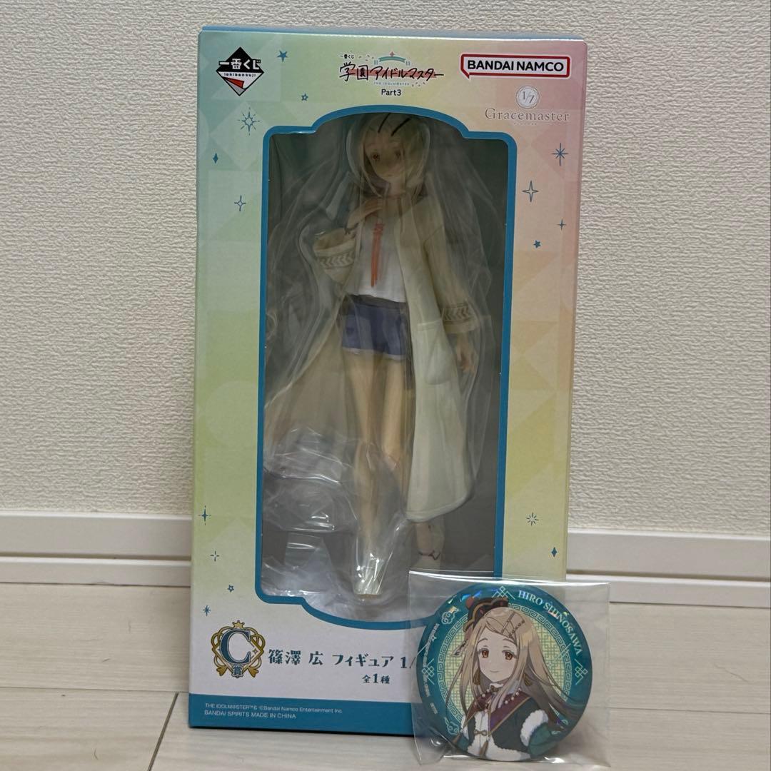 一番くじ　学園アイドルマスター C賞 F賞 セット