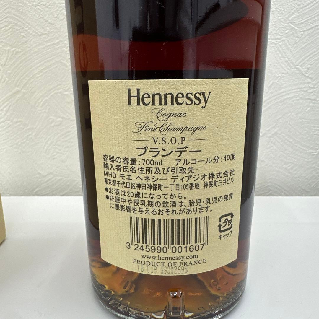 Hennessy V.S.O.P コニャック 700ml