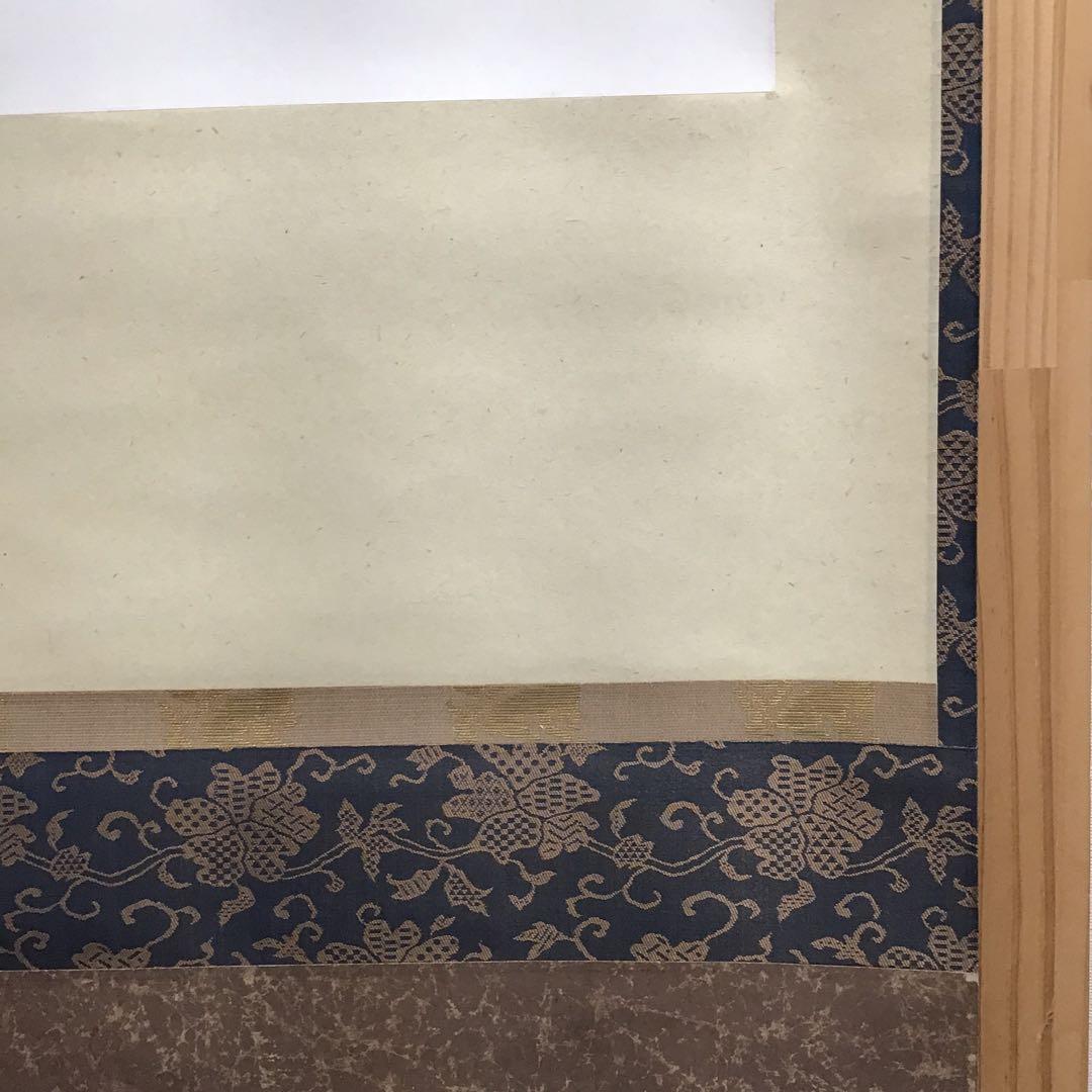 K茶道具　掛軸(色紙) 臨済宗東福寺　黄梅院　柴野太玄作　共箱紙箱　S973KJ