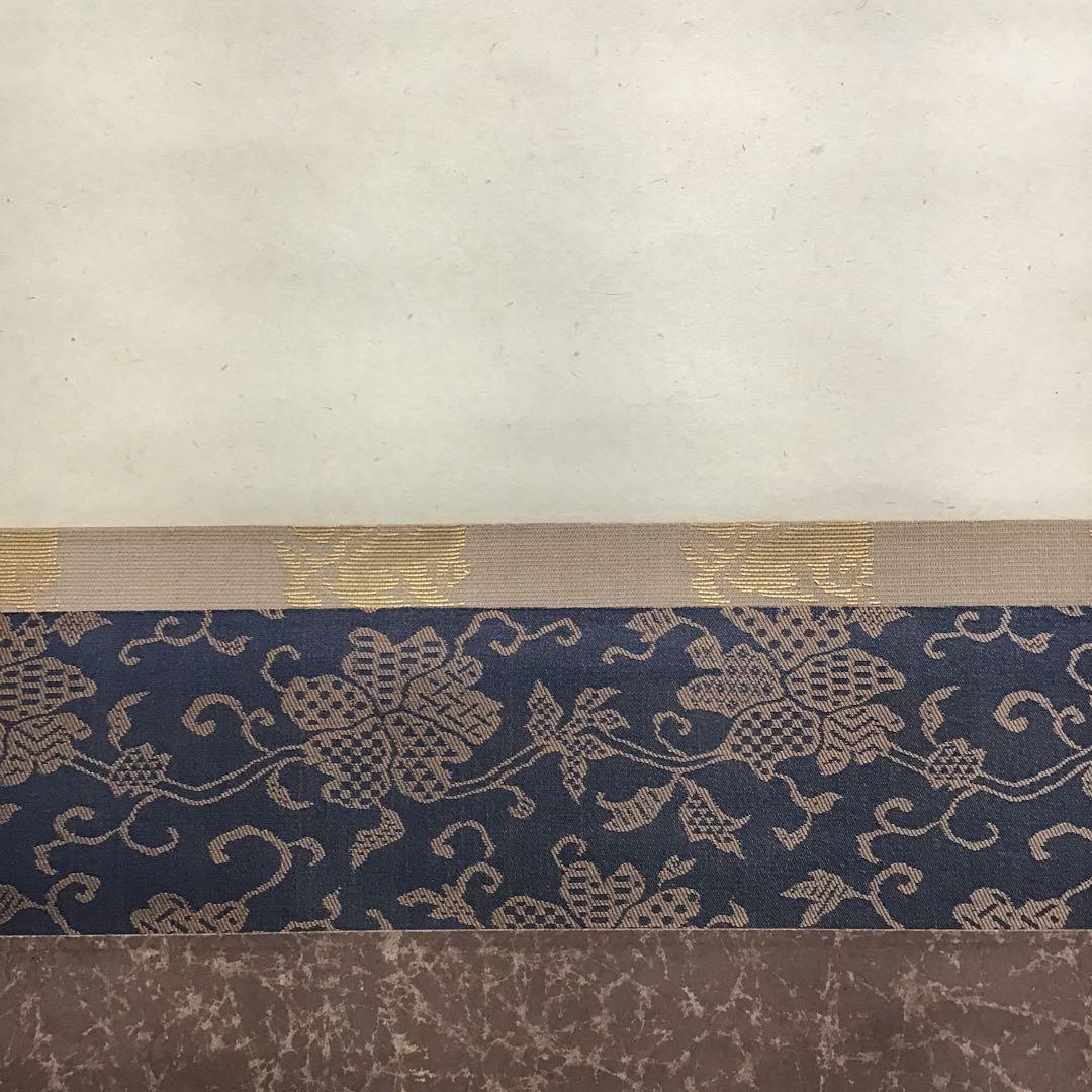 K茶道具　掛軸(色紙) 臨済宗東福寺　黄梅院　柴野太玄作　共箱紙箱　S973KJ