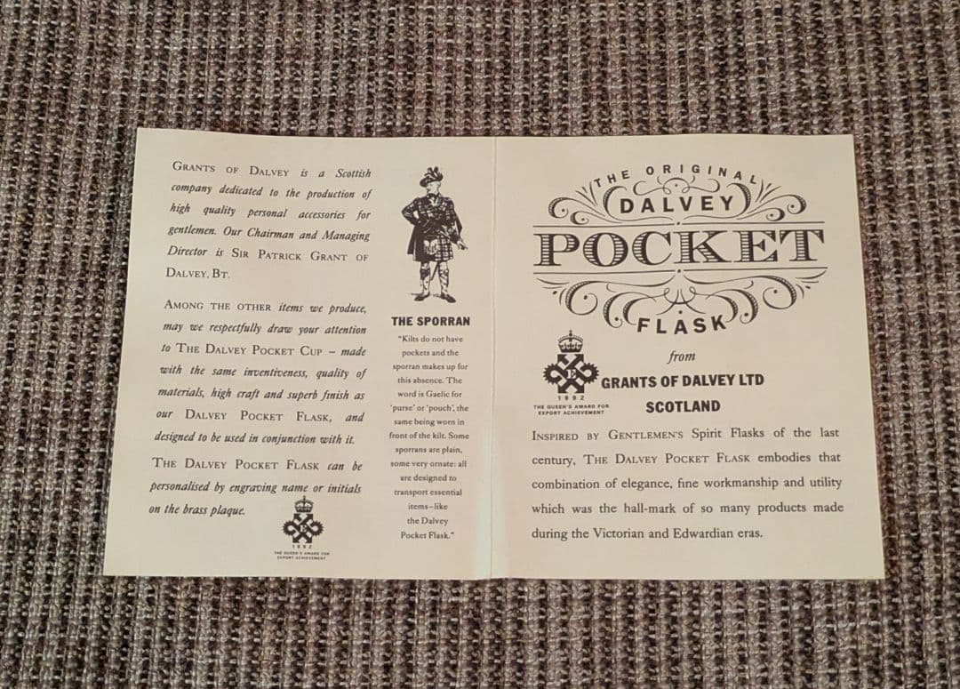 グレンモーレンジスキットル　新品未使用　 1月中であれば5%引き致します。