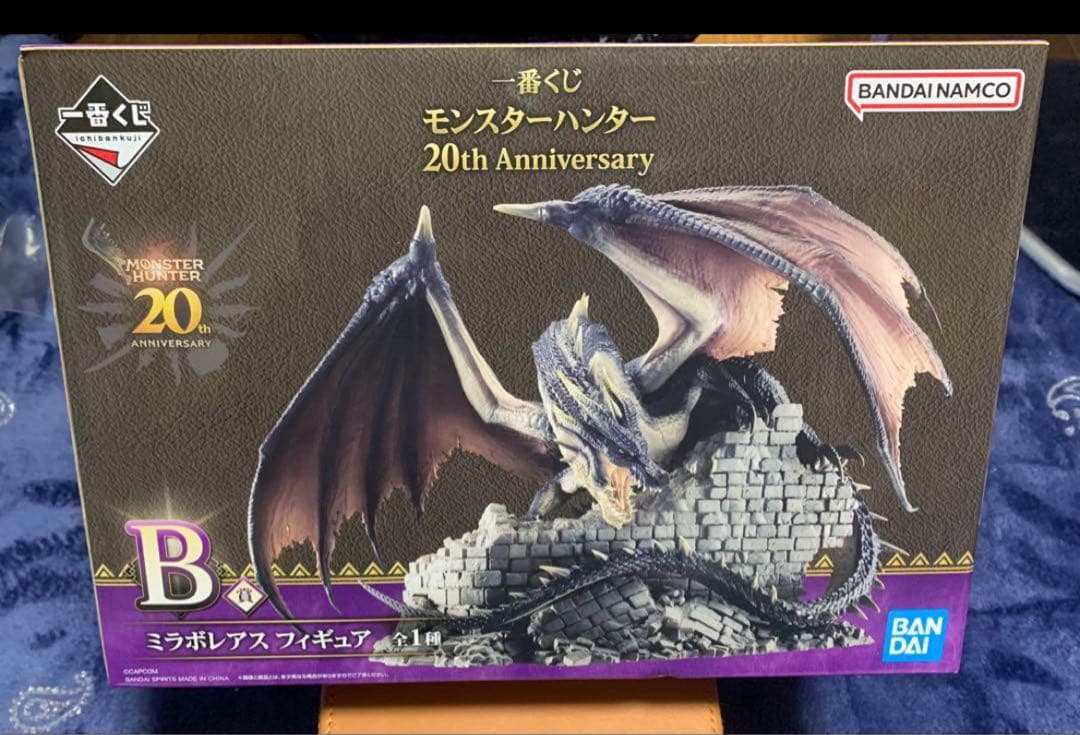 ミラボレアス B賞