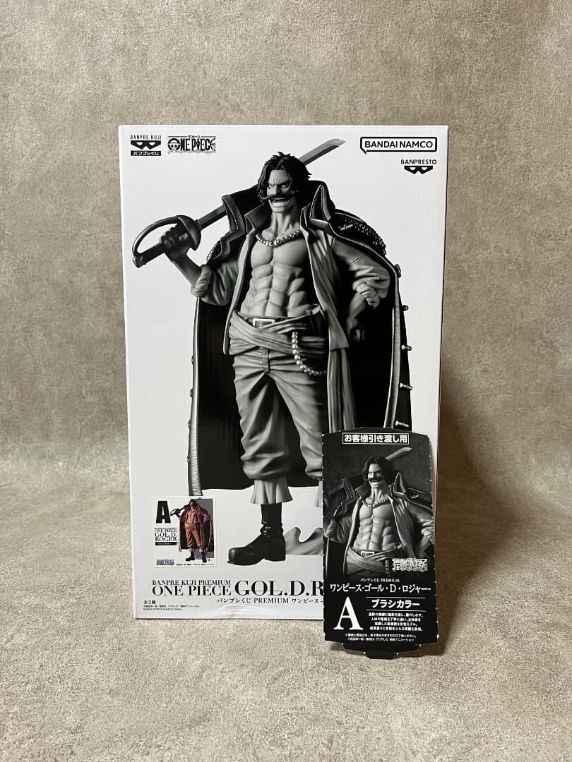 バンプレくじ ロジャー シャンクス サボ A賞 セット