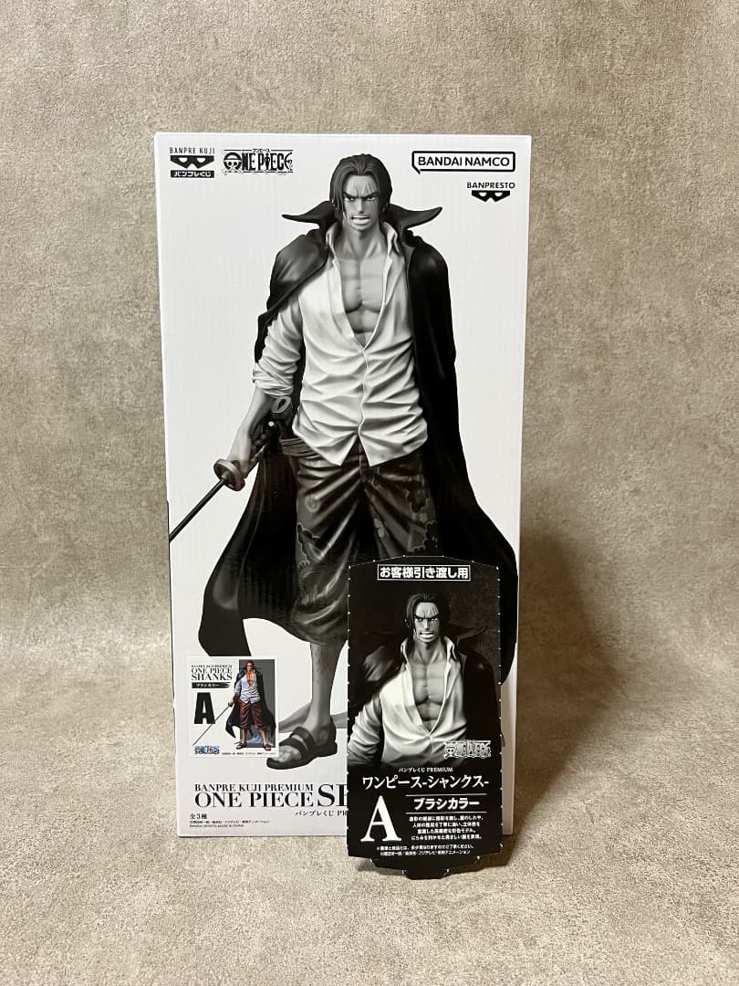 バンプレくじ ロジャー シャンクス サボ A賞 セット