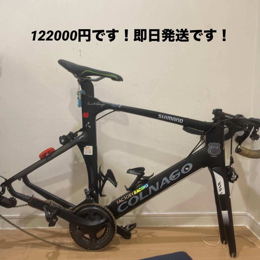 コルナゴ　コンセプト　オーダーメイドカラー