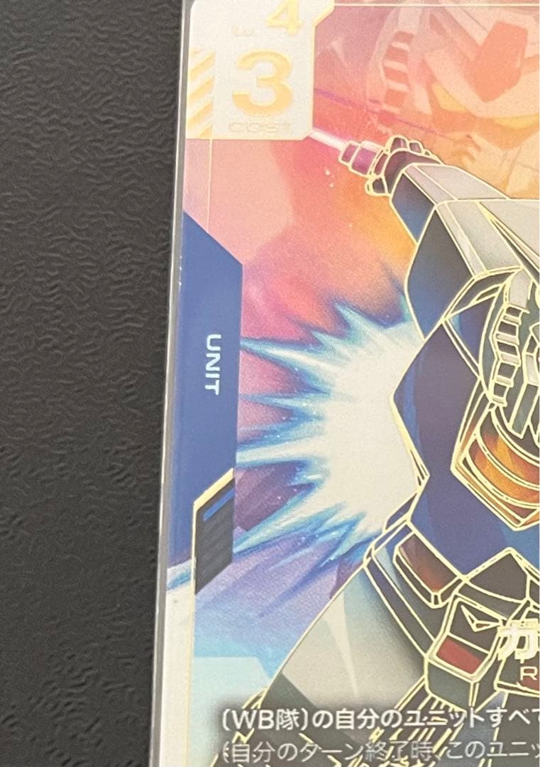 ガンダムカードゲーム ガンダム LR++ スーパーパラレル