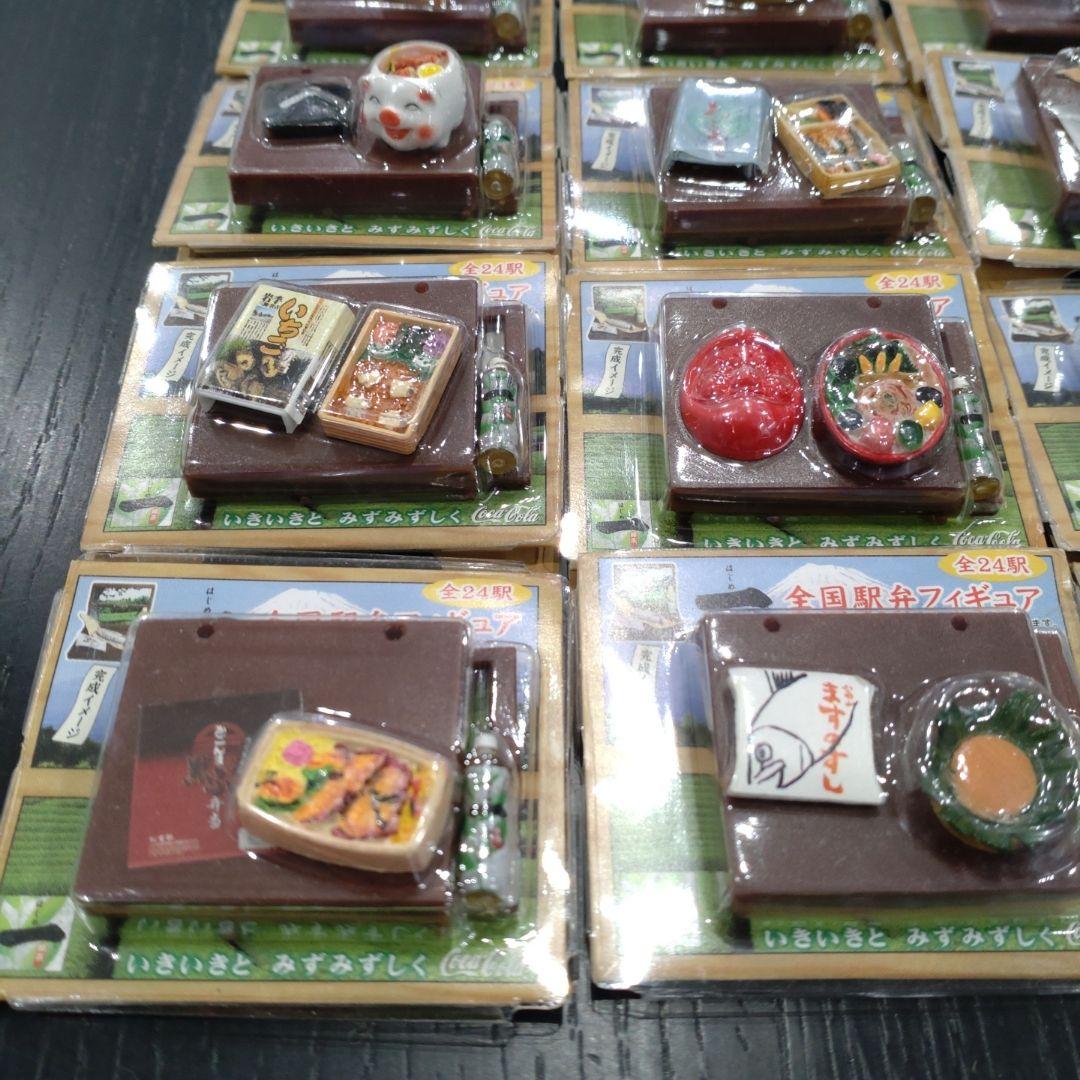 駅弁　フィギュア　サンプル　はじめ　一　ノベルティ　景品　コカコーラ　コンプ