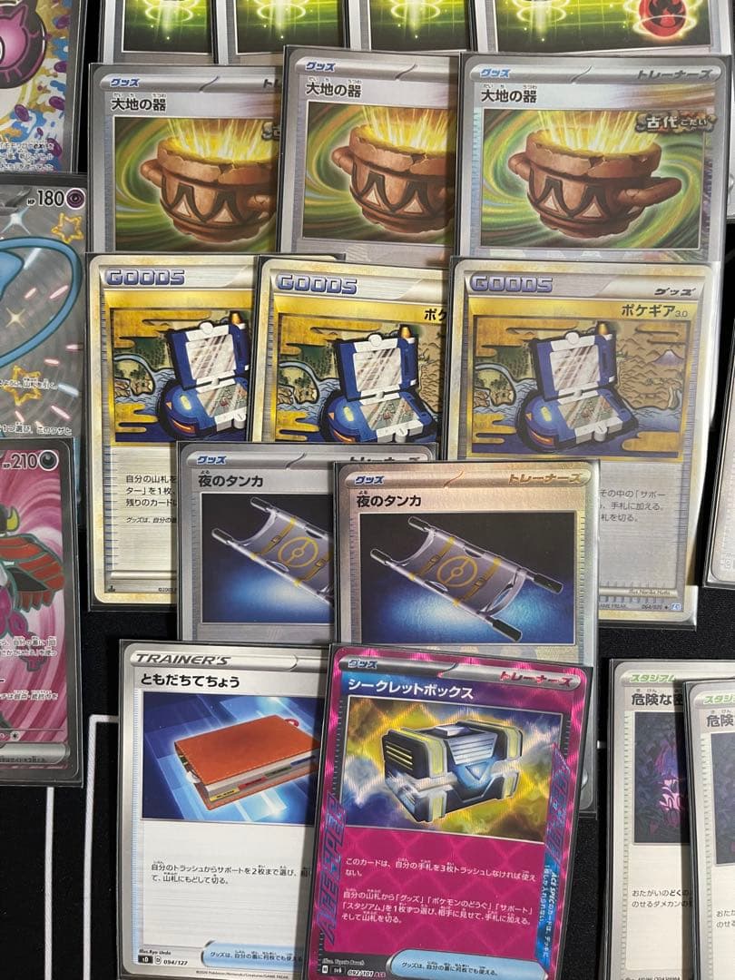 K*n様 ドドロクツキ　SAR サカキ　キチキギス　ガチグマ　ラティアス　SR